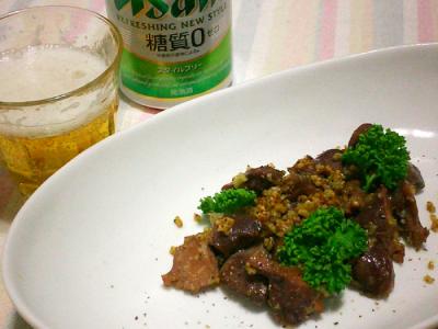 「アサヒスタイルフリー」と砂肝のにんにく炒め