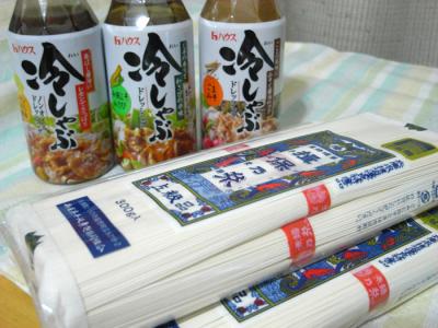 冷しゃぶドレッシングと揖保の糸