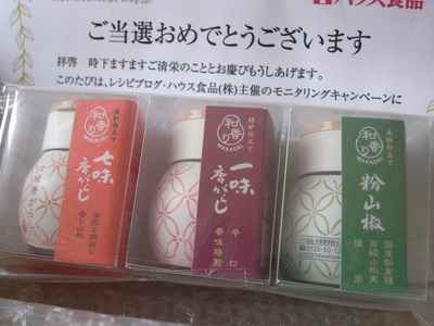 和香り